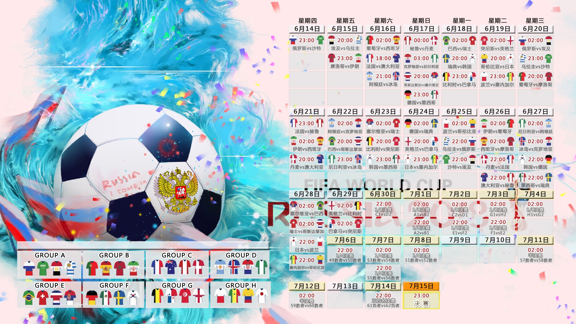孤星闪耀,贝林厄姆一己之力撕碎喀麦隆,奥地利闯入2026世界杯决赛的唯一之夜